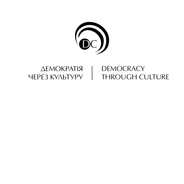 Development Centre 'Democracy Through Culture'